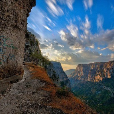 Πεζοπορίες Ζαγοροχώρια